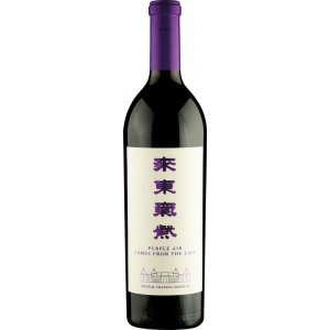 Purple Air Comes from the East Chateau Changyu Moser XV Ningxia